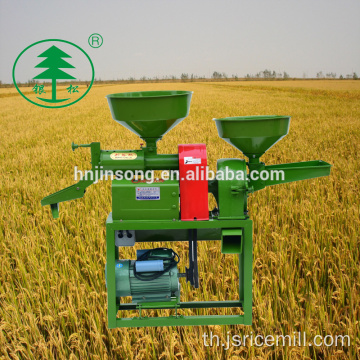 โมเดิร์นอัตโนมัติสมบูรณ์ Rice Milling Machine ราคา